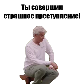 🤨