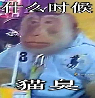 😟