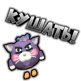 😾
