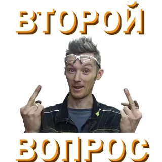 ❓