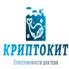 @cryptedNEW - криптоновости