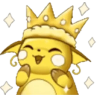 👑