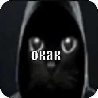 😨