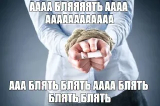 😱