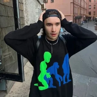 😱