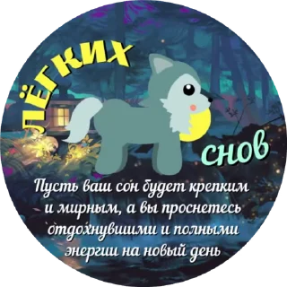 🌙