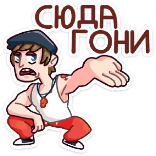 😠