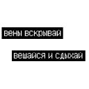 ☠