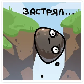 😵