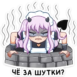 😡