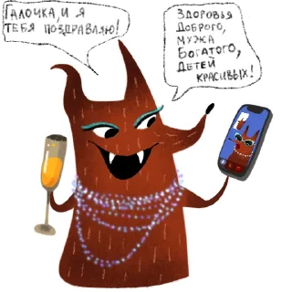 🥂