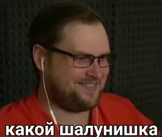 😏
