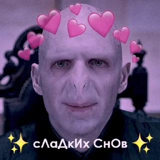 😏