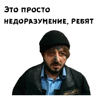 😩