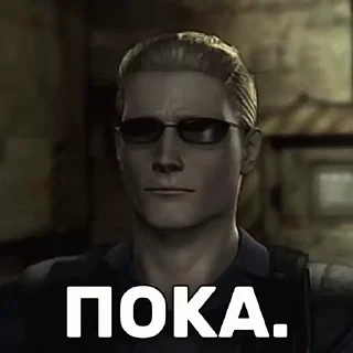 😎