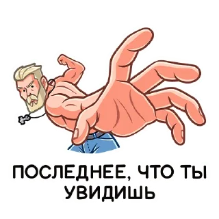 👊