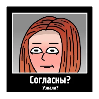 😐