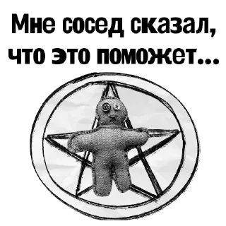 ⭐️