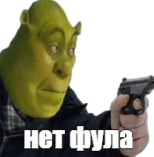 😤