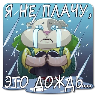 😰