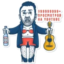 🎸