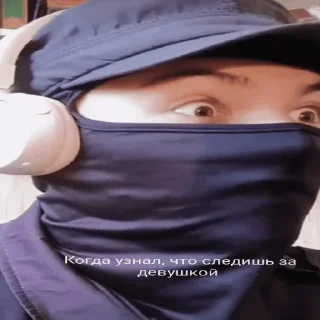 😋