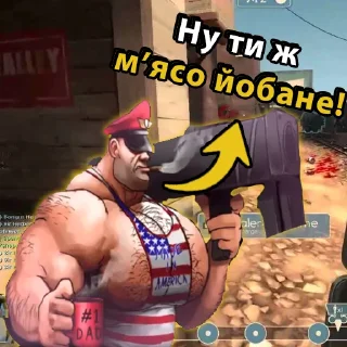 🥩