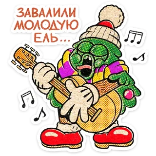🎄