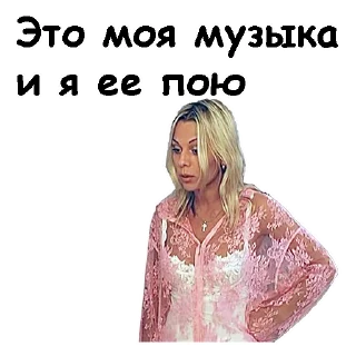 😒