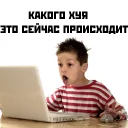 😱