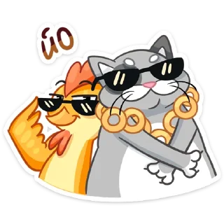 😎