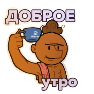 ☕