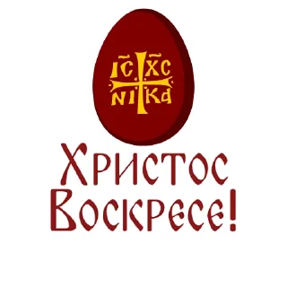 ☦️