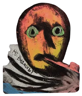 😶