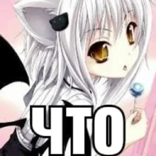 ⁉️