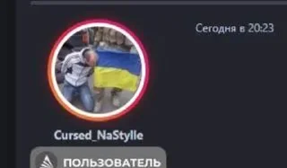 🇺🇦