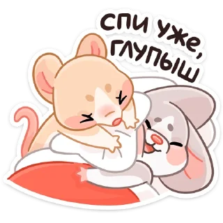 😴