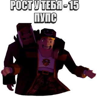 📏