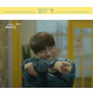 @koreanword 웃어