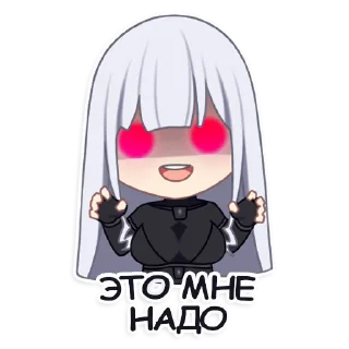 😈
