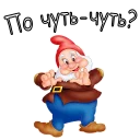 Гномы Белоснежки :: @animesticks