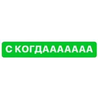 🗣