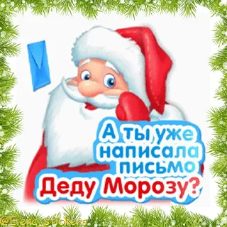🎅