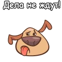 😋