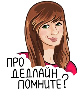 😏