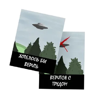 🛸