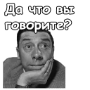 Фернандель :: @animesticks