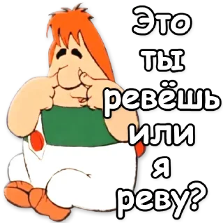 😭