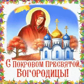 ⛪