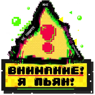 ⚠️